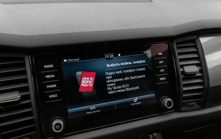 Skoda Kodiaq I, 2020 год, 2 490 000 рублей, 18 фотография