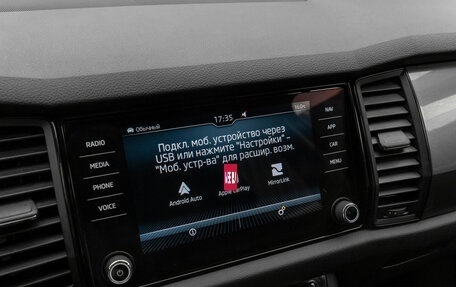 Skoda Kodiaq I, 2020 год, 2 490 000 рублей, 17 фотография