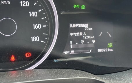 Honda Shuttle II, 2018 год, 1 350 000 рублей, 10 фотография