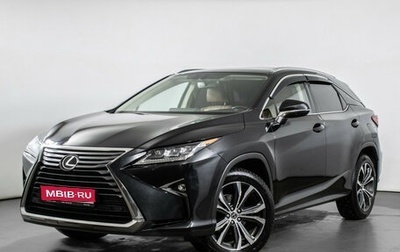 Lexus RX IV рестайлинг, 2018 год, 3 732 000 рублей, 1 фотография