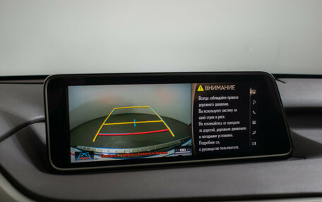 Lexus RX IV рестайлинг, 2018 год, 3 732 000 рублей, 16 фотография