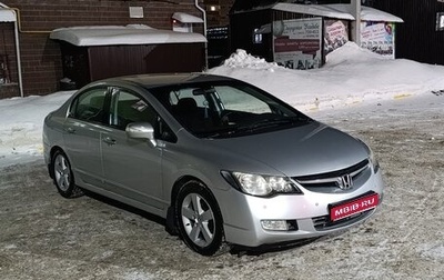 Honda Civic VIII, 2006 год, 720 000 рублей, 1 фотография