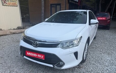 Toyota Camry, 2015 год, 2 170 000 рублей, 1 фотография