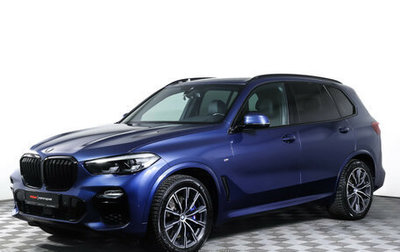BMW X5, 2019 год, 7 490 000 рублей, 1 фотография