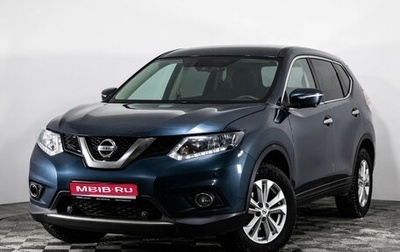 Nissan X-Trail, 2017 год, 1 599 000 рублей, 1 фотография