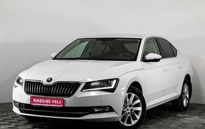 Skoda Superb III рестайлинг, 2019 год, 2 399 000 рублей, 1 фотография
