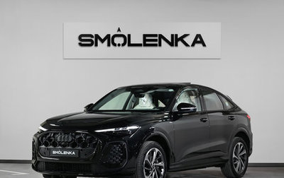 Audi Q5, 2025 год, 8 700 000 рублей, 1 фотография