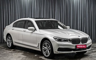 BMW 7 серия, 2016 год, 3 468 000 рублей, 1 фотография