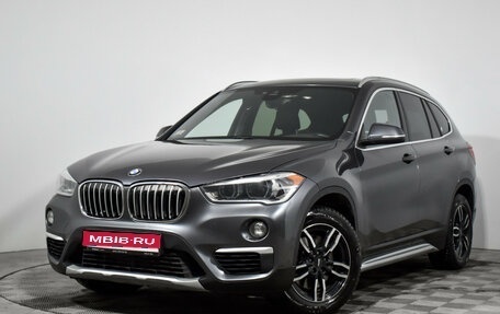 BMW X1, 2019 год, 3 150 000 рублей, 1 фотография