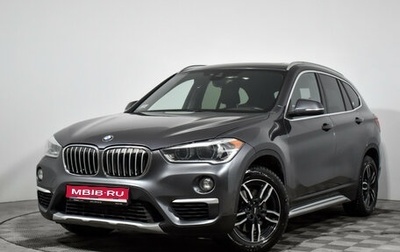 BMW X1, 2019 год, 3 150 000 рублей, 1 фотография