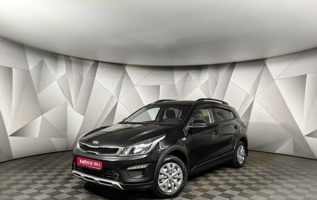 KIA Rio IV, 2019 год, 1 555 000 рублей, 1 фотография