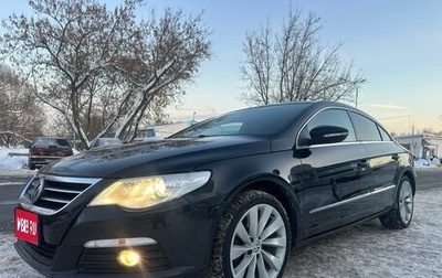 Volkswagen Passat CC I рестайлинг, 2010 год, 1 050 000 рублей, 1 фотография