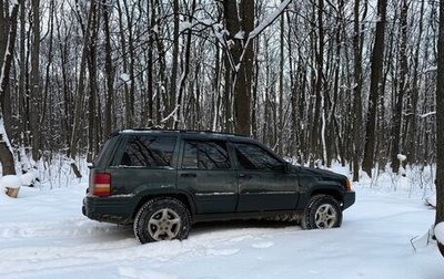 Jeep Grand Cherokee, 1998 год, 980 000 рублей, 1 фотография