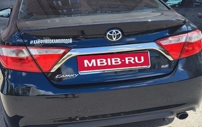 Toyota Camry, 2016 год, 1 600 000 рублей, 1 фотография