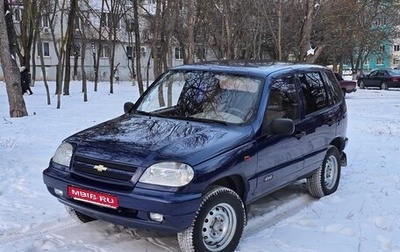 Chevrolet Niva I рестайлинг, 2006 год, 450 000 рублей, 1 фотография