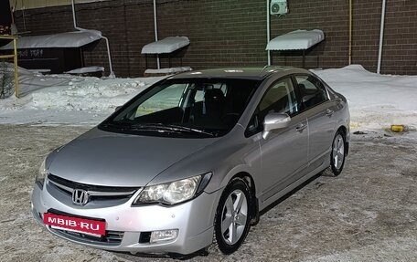Honda Civic VIII, 2006 год, 720 000 рублей, 7 фотография