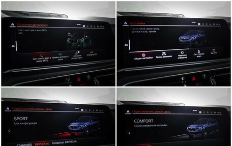 BMW X5, 2019 год, 7 490 000 рублей, 20 фотография