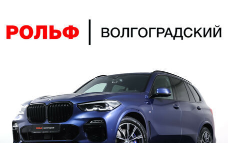 BMW X5, 2019 год, 7 490 000 рублей, 32 фотография