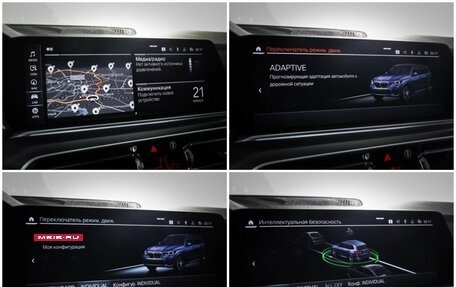 BMW X5, 2019 год, 7 490 000 рублей, 21 фотография