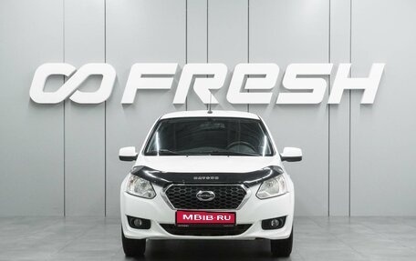 Datsun on-DO I рестайлинг, 2019 год, 649 000 рублей, 3 фотография