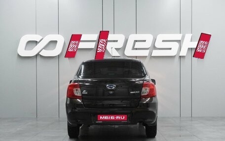Datsun on-DO I рестайлинг, 2015 год, 449 000 рублей, 4 фотография