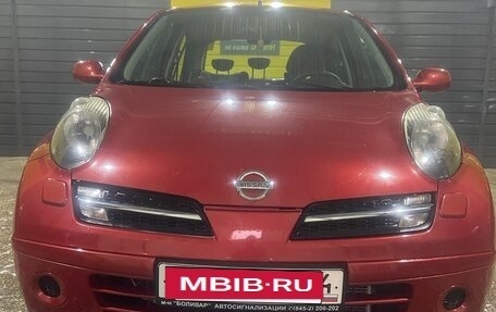 Nissan Micra III, 2007 год, 650 000 рублей, 23 фотография