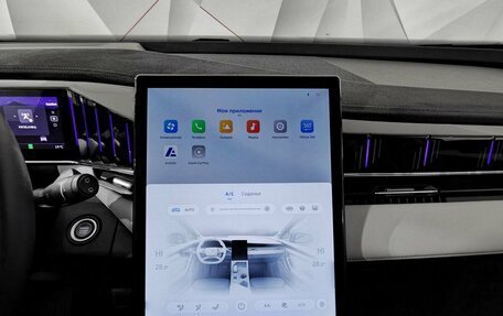 Geely Atlas, 2024 год, 2 965 150 рублей, 20 фотография