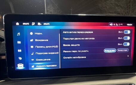 Haval Jolion, 2023 год, 1 949 000 рублей, 24 фотография