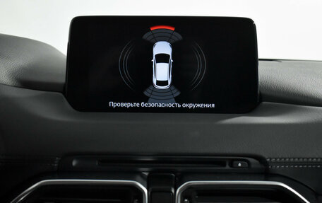 Mazda CX-5 II, 2021 год, 2 829 000 рублей, 16 фотография