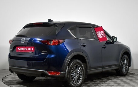 Mazda CX-5 II, 2021 год, 2 829 000 рублей, 5 фотография