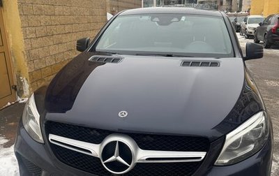 Mercedes-Benz GLE Coupe, 2017 год, 5 500 000 рублей, 1 фотография