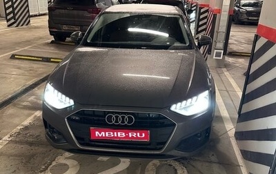 Audi A4, 2022 год, 3 600 000 рублей, 1 фотография