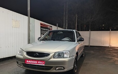 Hyundai Accent II, 2008 год, 470 000 рублей, 1 фотография
