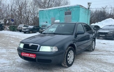 Skoda Octavia IV, 2008 год, 590 000 рублей, 1 фотография