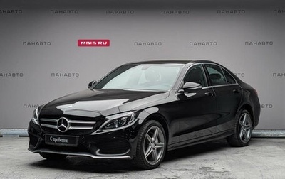 Mercedes-Benz C-Класс, 2017 год, 2 575 000 рублей, 1 фотография