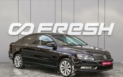 Volkswagen Passat B7, 2011 год, 1 020 000 рублей, 1 фотография