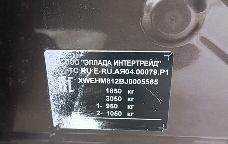 KIA cee'd III, 2018 год, 780 000 рублей, 13 фотография