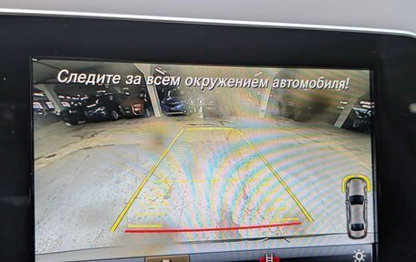 Mercedes-Benz C-Класс, 2017 год, 2 575 000 рублей, 14 фотография