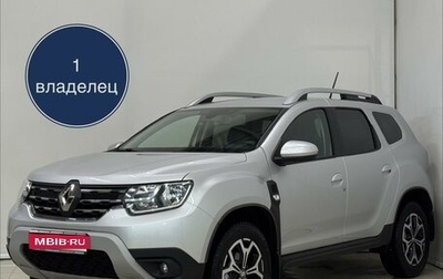 Renault Duster, 2022 год, 1 899 000 рублей, 1 фотография