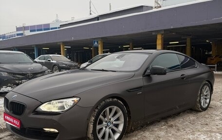 BMW 6 серия, 2012 год, 2 900 000 рублей, 3 фотография