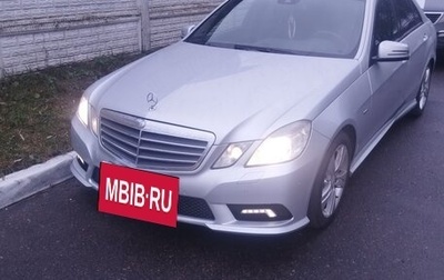 Mercedes-Benz E-Класс, 2010 год, 1 900 000 рублей, 1 фотография