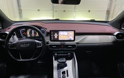 Geely Coolray I, 2023 год, 1 400 000 рублей, 1 фотография