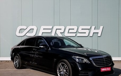 Mercedes-Benz S-Класс, 2018 год, 4 350 000 рублей, 1 фотография