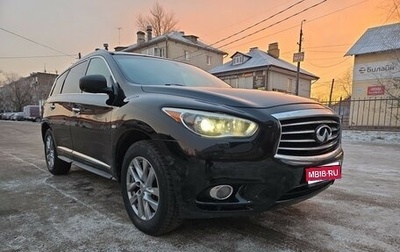 Infiniti JX, 2013 год, 1 630 000 рублей, 1 фотография