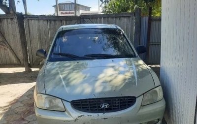 Hyundai Accent II, 2003 год, 120 000 рублей, 1 фотография