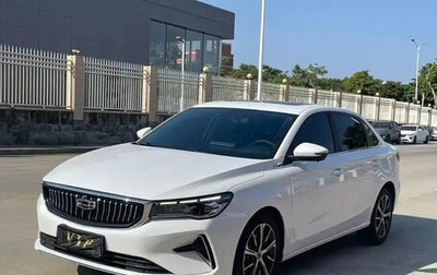 Geely Emgrand, 2022 год, 815 100 рублей, 1 фотография