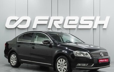 Volkswagen Passat B7, 2012 год, 1 100 000 рублей, 1 фотография