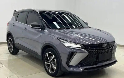 Geely Coolray I, 2022 год, 1 555 060 рублей, 1 фотография