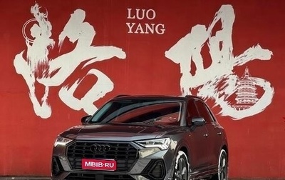 Audi Q3, 2023 год, 2 530 060 рублей, 1 фотография