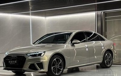 Audi A4, 2022 год, 2 499 123 рублей, 1 фотография